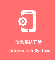 Ϣϵy(tng)_(ki)l(f)
