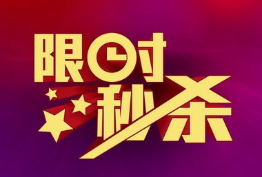 ޕr(sh)뚢