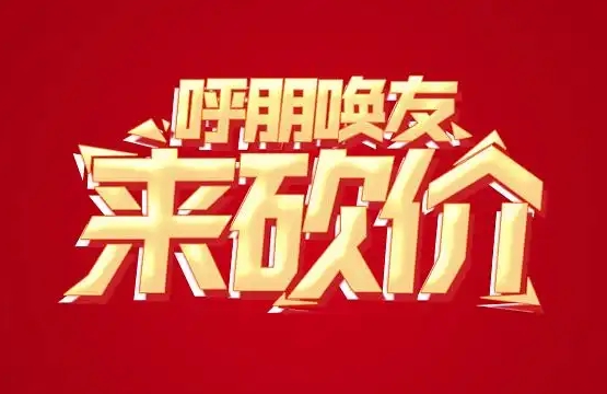 r(ji)ϵy(tng)