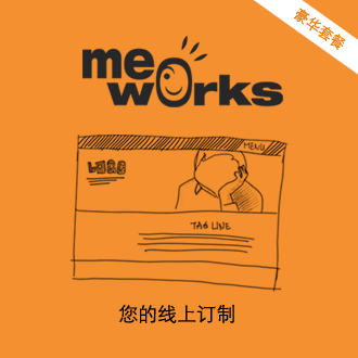 MeW(wng)վӆ - Aײͪ߂rеľW(wng)վ׌ڿ͑һ@ 