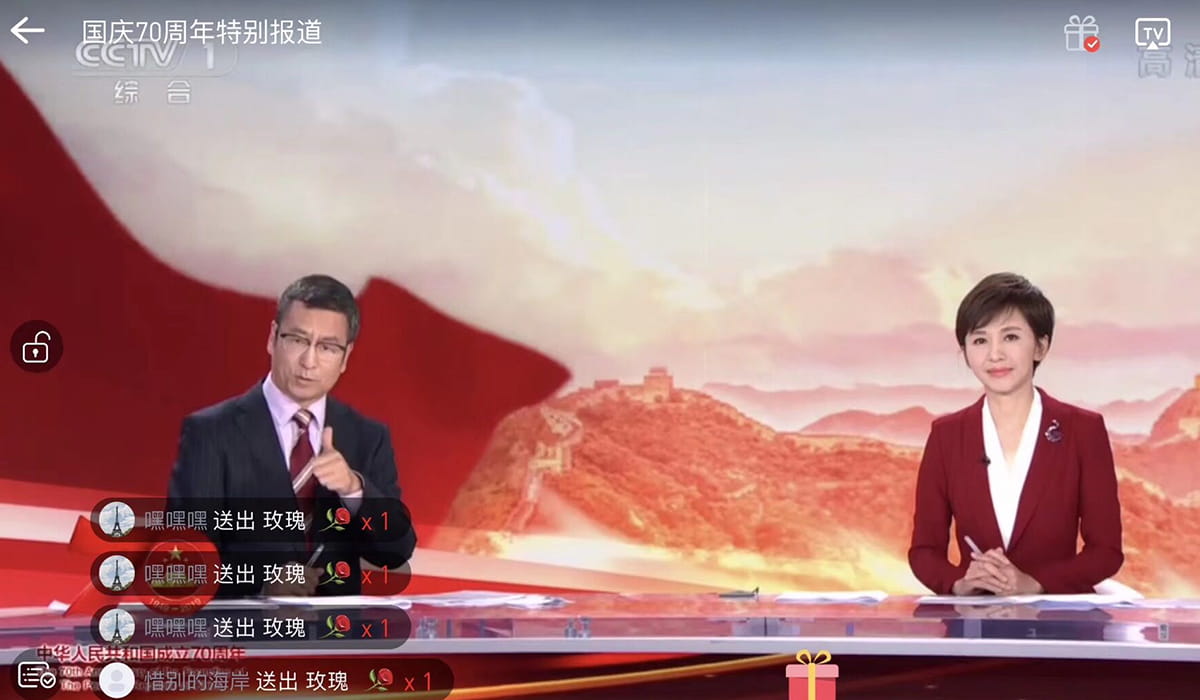 CCTVҕ