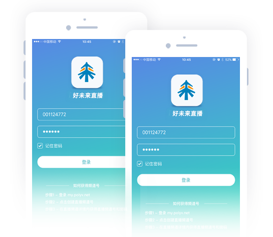 APP 䛽