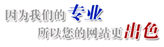 ҂ČI(y)W(wng)վɫ